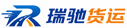 宁河区瑞驰｜附近回程货车调度｜工程机械爬梯车大件运输车调度